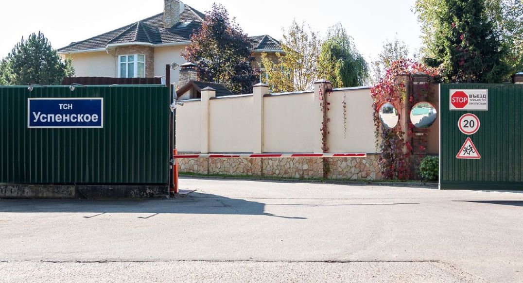 ТСН Успенское