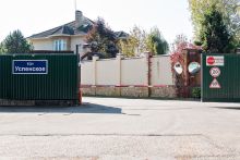 ТСН Успенское