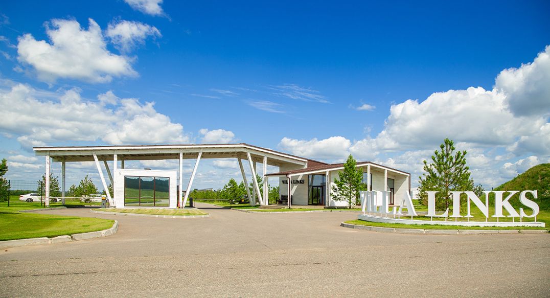 Вилла Линкс