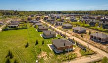 Рига Фэмили