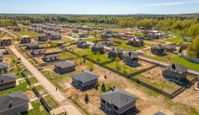 Рига Фэмили