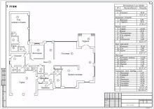 Дом в Миллениум парк под отделку