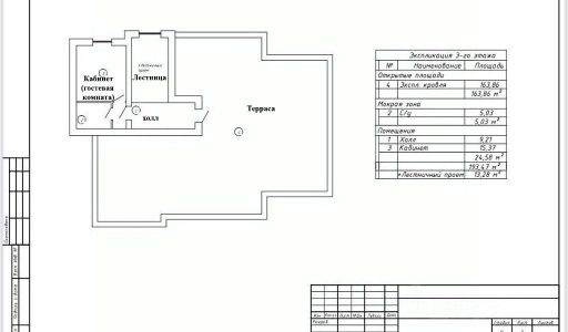 Дом в Миллениум парк под отделку