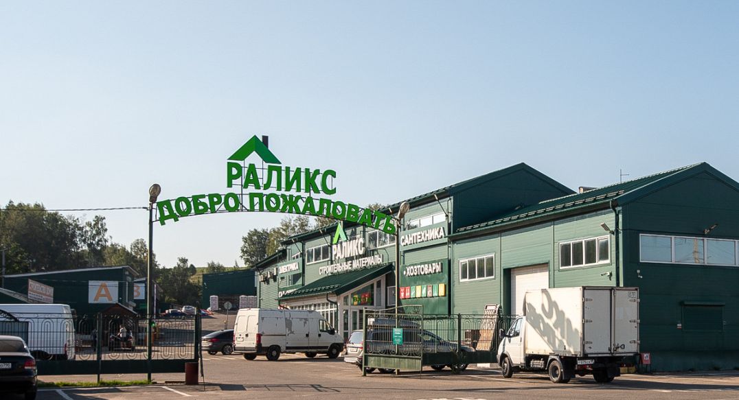 Деревня Волдынское