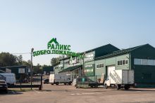 Деревня Волдынское