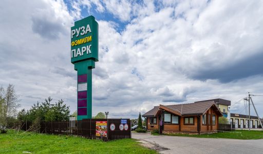 Дом в лесу в КП Руза Фэмили Парк