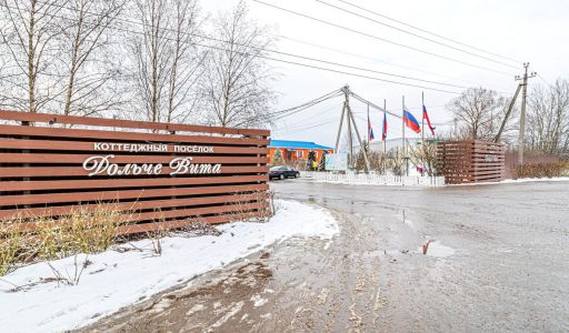 Готовый дом в кп Дольче Вита