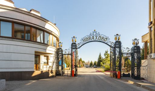 Готовый дом в КП Новахово