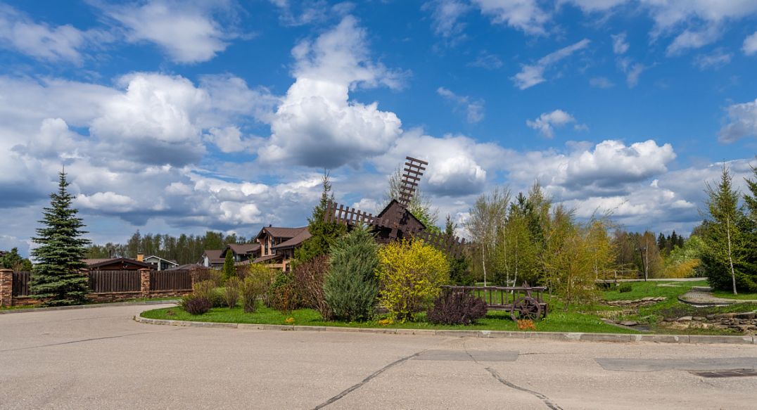 Руза Фэмили Парк