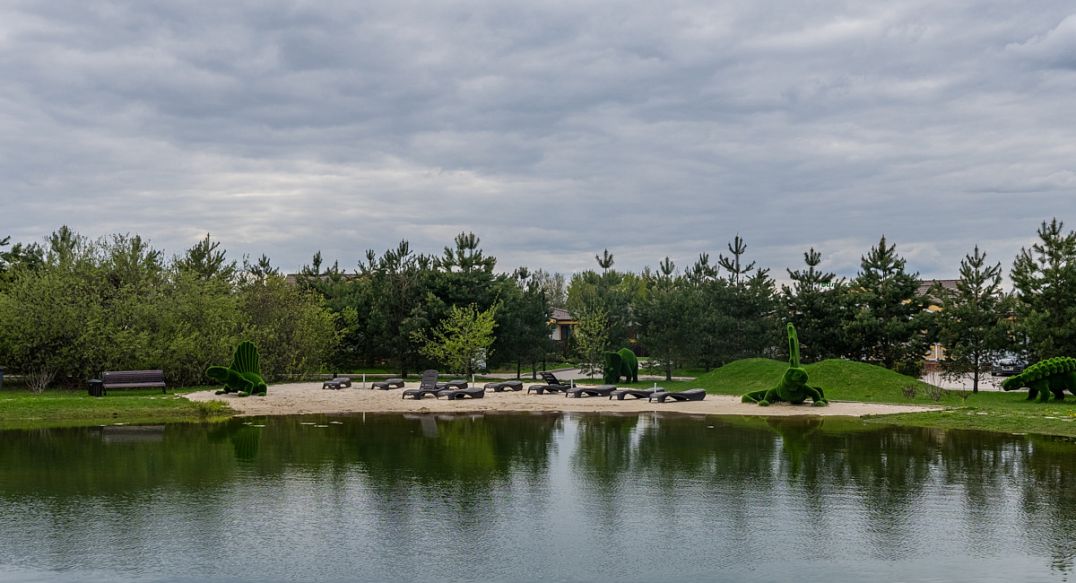 Руза Фэмили Парк