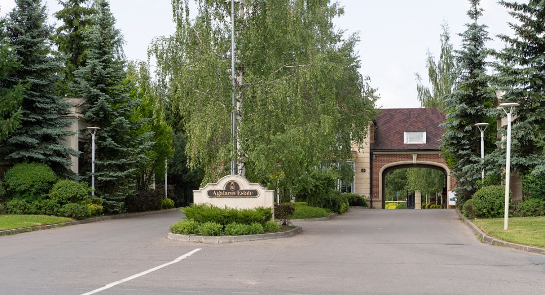 Агаларов Эстейт