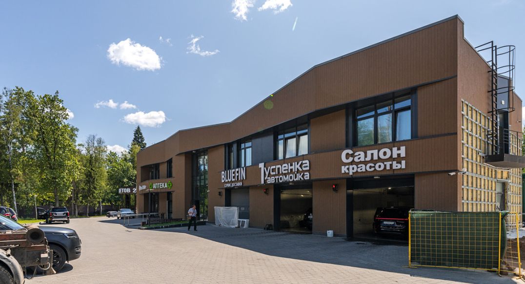Ново-Успенский