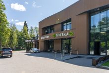Ново-Успенский