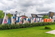 Готовый дом в Аносино Парк