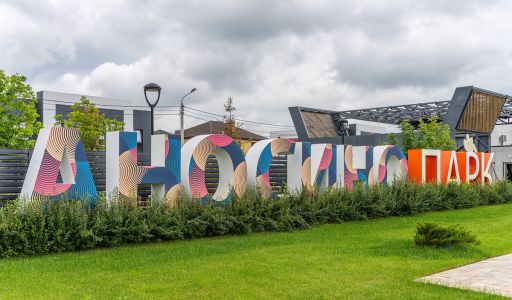 Готовый дом в Аносино Парк