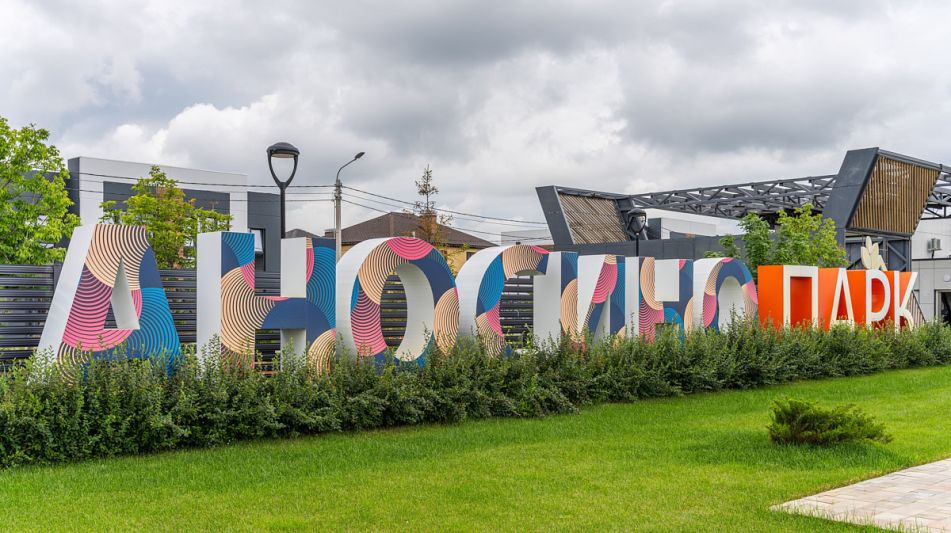 Готовый дом в Аносино Парк