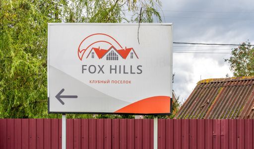 Стильный дом из бруса в Фокс Хилс