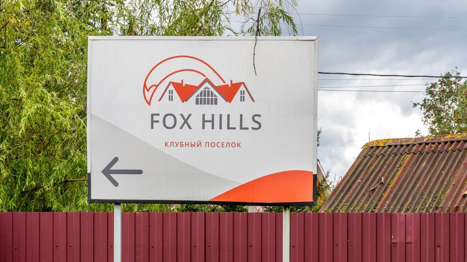 Стильный дом из бруса в Фокс Хилс