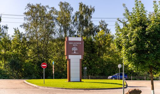 Дом под ключ в КП Павловы озера