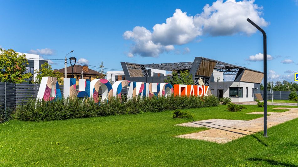 Дом под отделку в КП Аносино парк