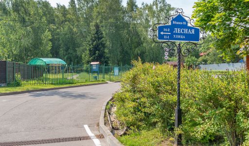 Современный таунхаус в КП Вешки-2