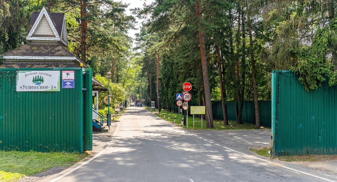 Успенские Дачи-1