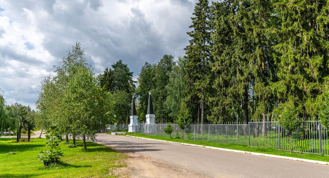 Озерна Резиденс