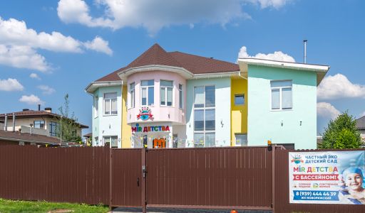 Готовый дом в КП Новорижский