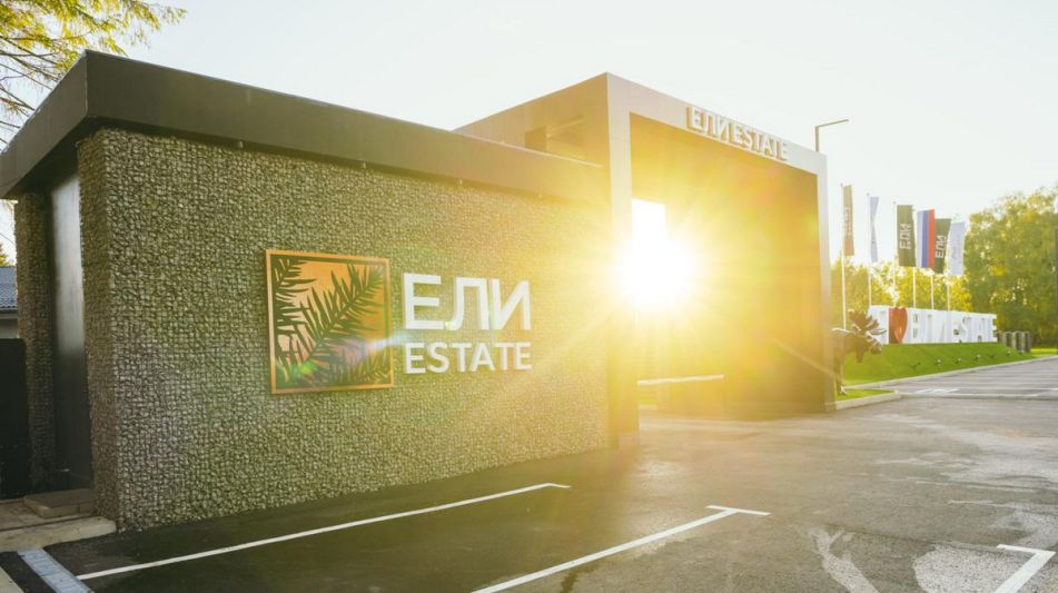 Лесной участок в КП Ели Эстейт