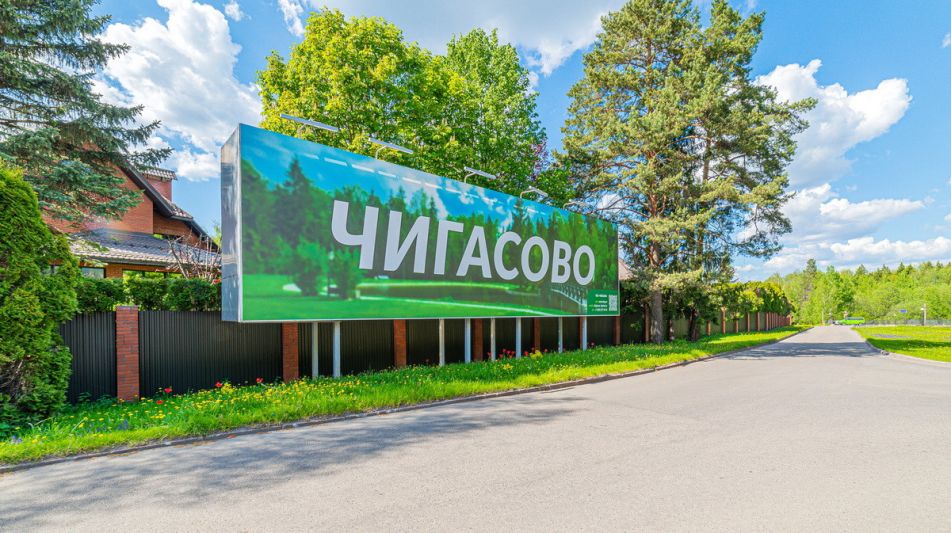 Готовый дом в КП Чигасово-1