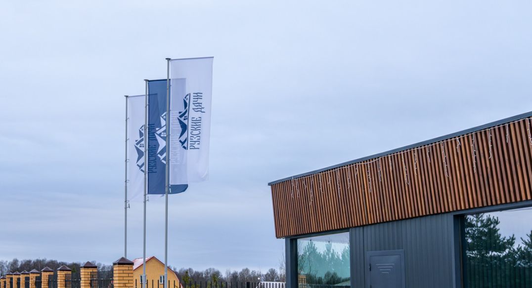 Рузские дачи