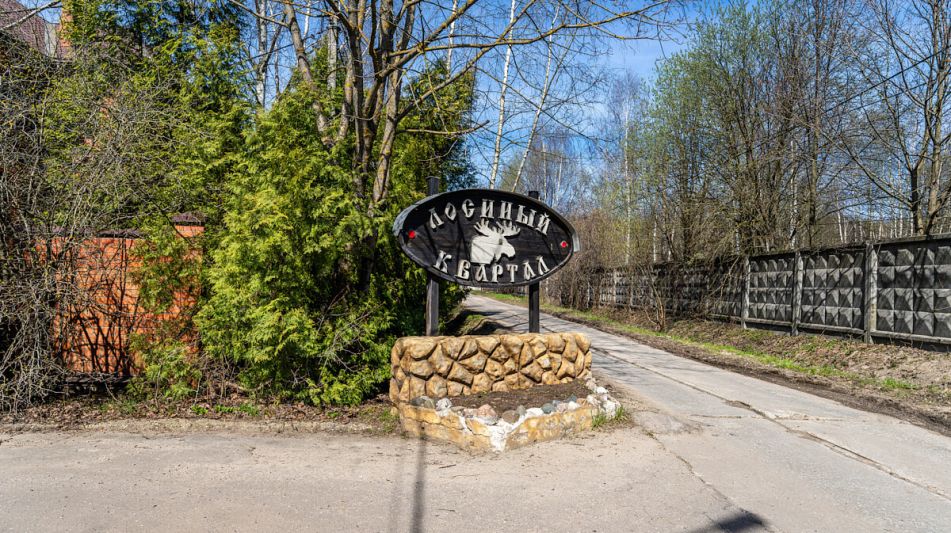Дом под ключ в Лосином квартале