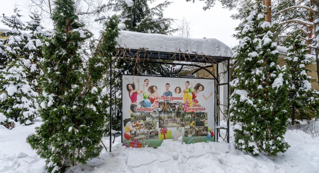 Алексеево Парк