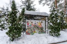 Алексеево Парк