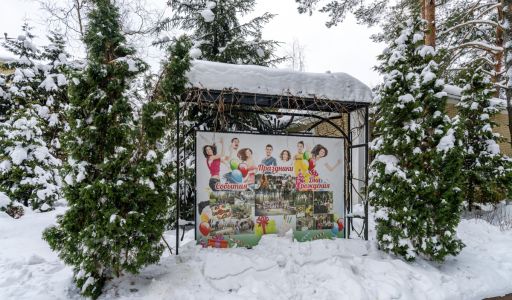 Алексеево Парк