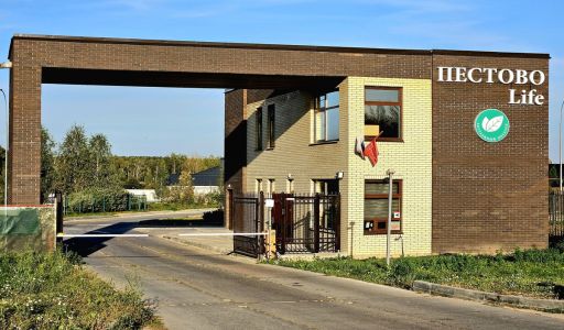 Видовой участок в КП Пестово лайф