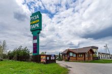 Участок у воды в Руза Фэмили Парк