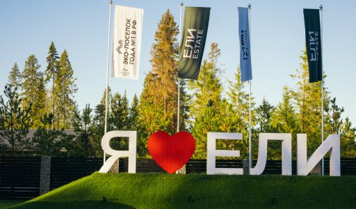 Участок в КП Ели Эстейт