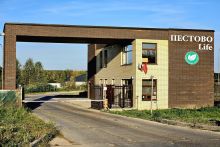 Дольче Вилла в Пестово Лайф