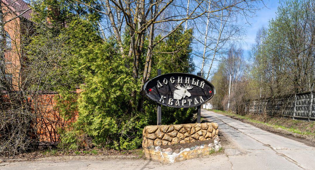 Лосиный квартал