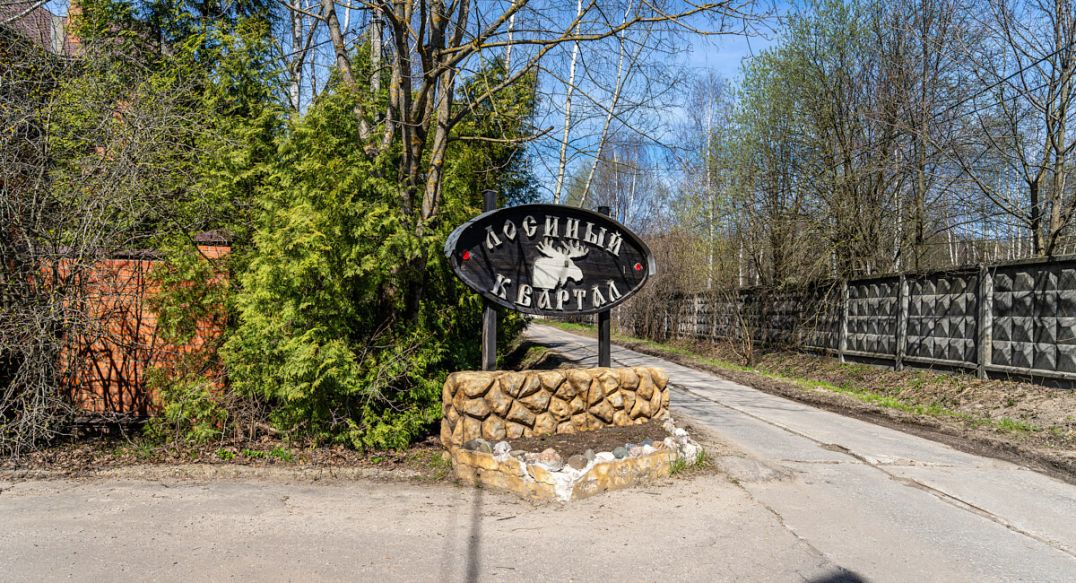 Лосиный квартал