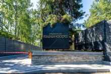 Резиденции Новогорск