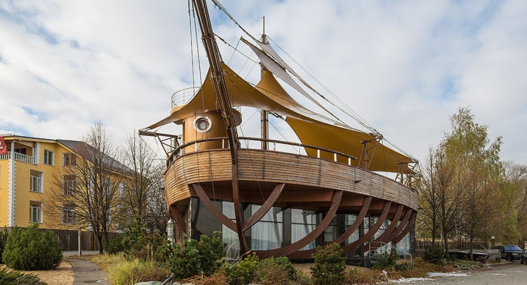 Золотой город