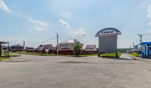 Степаньковская слобода