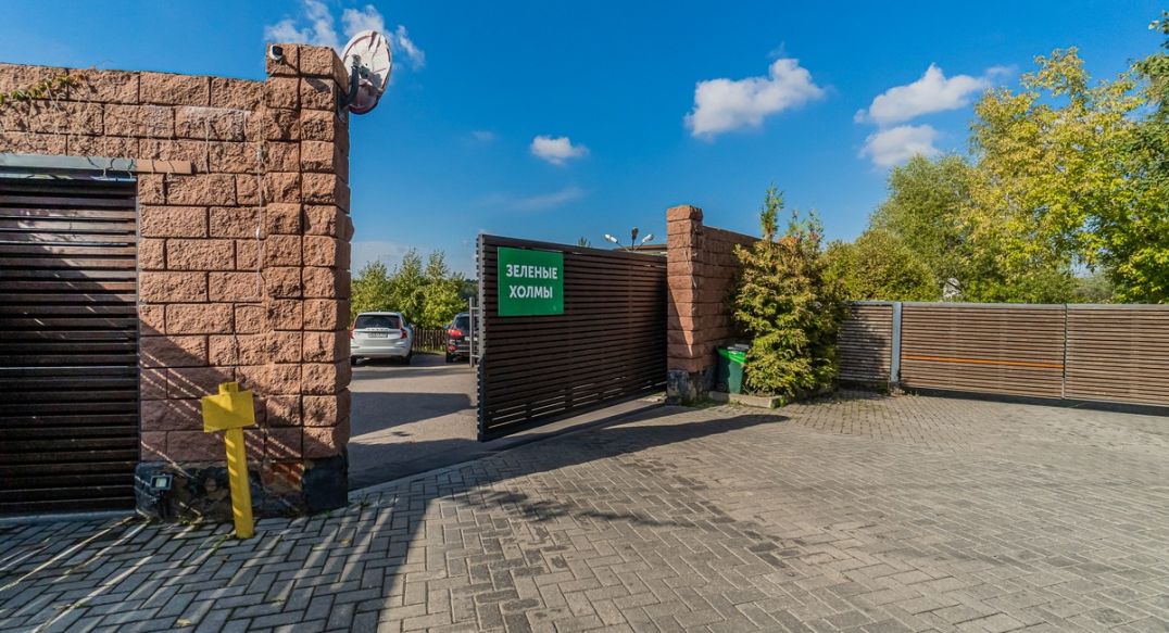 Зеленые холмы