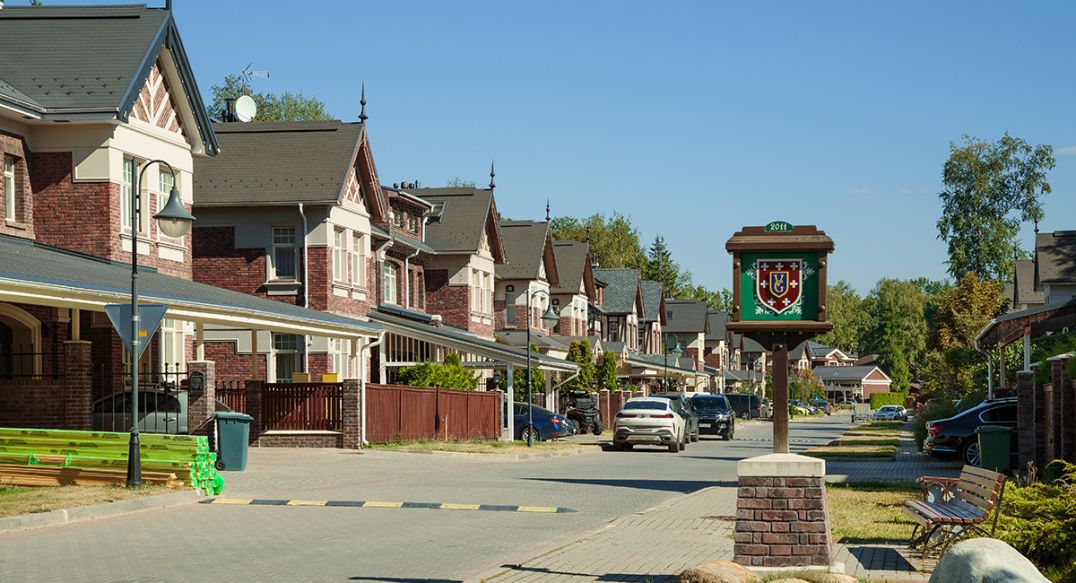 Новогорск-7