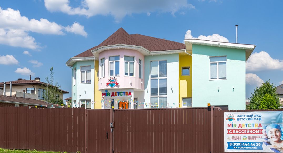 Новорижский