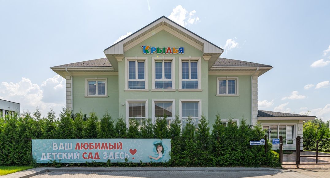 Новорижский