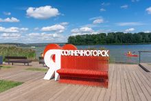 Солнечногорск