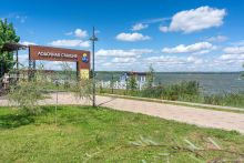 Солнечногорск